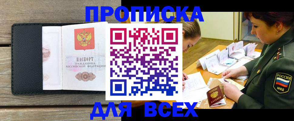 форма 3 в Архангельской области