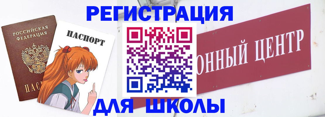 регистрация для дет. сада в Архангельской области
